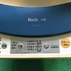 引き取りの方の画像