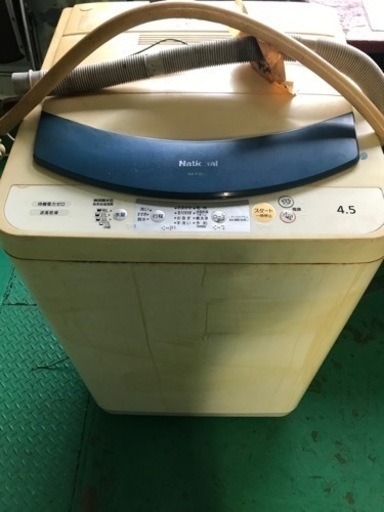引き取りの方