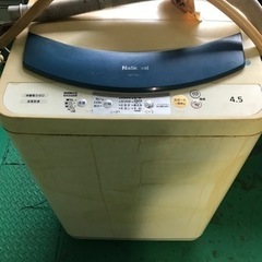 引き取りの方