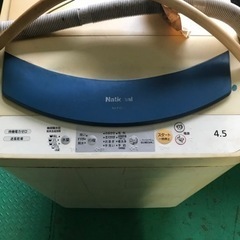 引き取りの方の画像