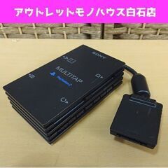 PS2用 マルチタップ SCPH-10090 プレイステーション...