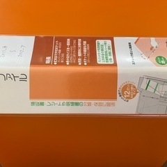 新品　領収書ファイルの画像