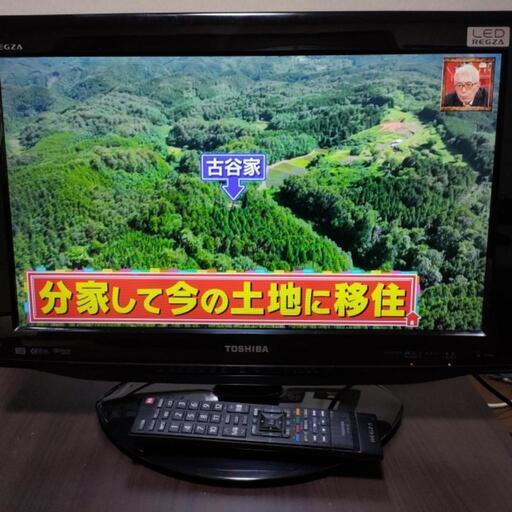 東芝 LEDレグザ 22HE1 22型液晶テレビ 地デジ Wチューナー 内蔵HDD500GB\u0026外付HDD録画