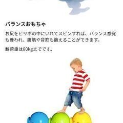 ビリボーの画像