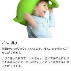ビリボーの画像