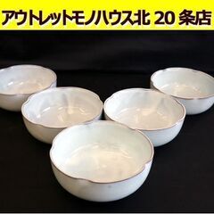 ☆たち吉 小鉢 5枚セット 和食器 小皿 陶器 ブルー グレー ...