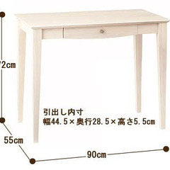 新品　パソコンデスク