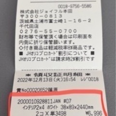 2x4材 インテリア用ホワイトの画像