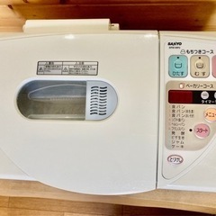 【お正月に！　値段相談可！】もちつきベーカリー(餅つき・パン焼き) SANYO製　SPM-MP2(2000年製)の画像