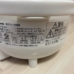 Panasonic製　炊飯器3合炊きの画像