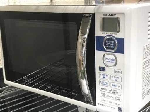 決まりました！SHARP 電子レンジ　オーブン機能付き　シャープ