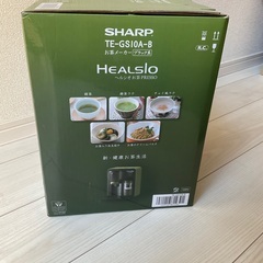 【新品・未開封】シャープ ヘルシオ(HEALSIO) お茶プレッソ ブラック TE-GS10A-B の画像