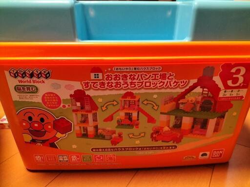 【取引中】アンパンマンブロック