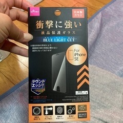 iPhone SEガラスフィルム