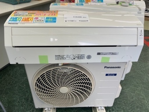 ★期間限定SALE★標準工事費込み★Panasonic エアコン 19年製 2.2kw TJ445