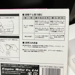 車用　コンパクトクリーナーの画像