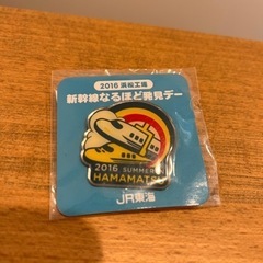JR東海　2016年記念バッチ