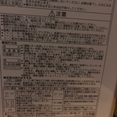 コロナ　ファンヒーター　G3616BYの画像