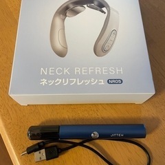 ネックリフレッシュ、ノーズカッター