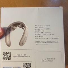 ネックリフレッシュ、ノーズカッターの画像