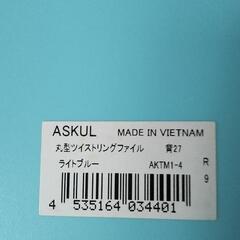 リングファイル6冊の画像