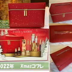 ✨エスティローダークリスマスコフレバッグ✨　☆新品☆　箱2点・紙袋付　計4点　estee lauderの画像