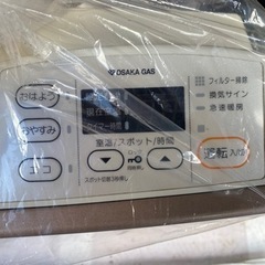 RC-S4001E カズファンヒーターの画像