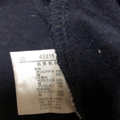 👕男子の服その⑲の画像