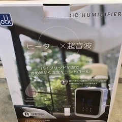 加湿器（受け渡し者決定）の画像