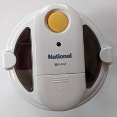 【未使用品】National　コードレスアイスクリーマーの画像