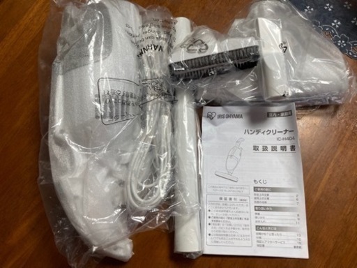 新品未使用 アイリスオーヤマ 掃除機