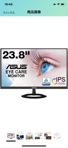 ASUS フレームレス モニター 23.8インチ IPS 薄さ7 mmのウルトラスリム ブルーライト軽減 フリッカーフリー HDMI スピーカー付 VZ249HR | B07LH1ZDSL