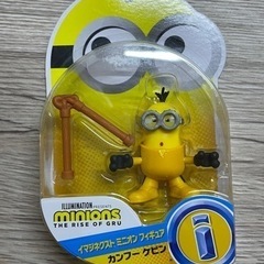 ミニオン　フィギュア　カンフーケビン　未開封