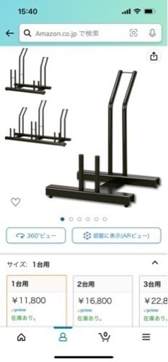 期間限定値下げ　日本燕三条製自転車ラック
