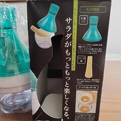 サラダメーカーの画像