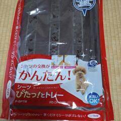 犬用 トイレトレー ワイドサイズ