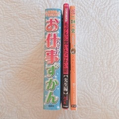 お譲り先が決まりました🫶🏻𝕋𝕙𝕒𝕟𝕜 𝕪𝕠𝕦の画像