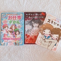 本3冊セット