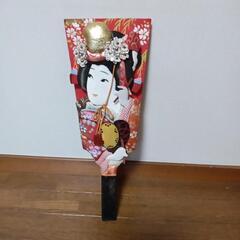 羽子板さしあげます