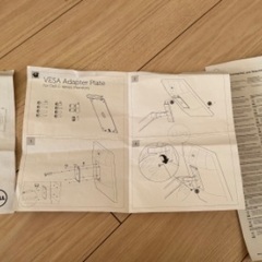 Dell デル　MDS19 デュアルモニタースタンドの画像