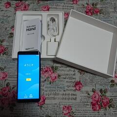(取引終了)楽天hand スマホ 本体   中古