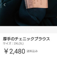 アクアブルーの綺礼なカットソー
