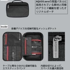 ガジェットポーチの画像