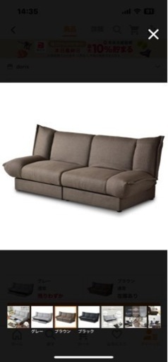 ソファ　ソファー　2ヶ月使用のみ　リクライニング　分離　引き出し