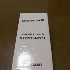 SUZUKI ワゴンR オリジナルハイブリッドLEDランタン
