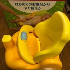 アップリカ　バスチェアと温度計