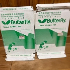 卓球ネットの画像