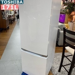 ⭐期間限定の特別値下げ！！I613 ? TOSHIBA 冷蔵庫 (171L) 2ドア  ⭐ 動作確認済 ⭐ クリーニング済