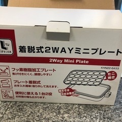 【引取先決まりました！ 】  新品未使用!! コーナン LIFE...