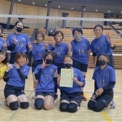 ママさんバレー、仲間募集